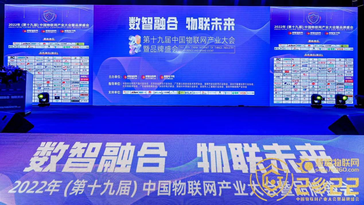 實(shí)力彰顯！富士智能再獲“十大出入口控制品牌獎(jiǎng)”