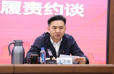 中核匯能開(kāi)展2024年度集體履職談話(huà)-3
