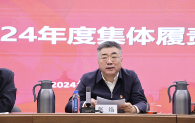 中核匯能開(kāi)展2024年度集體履職談話(huà)-4
