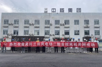 靈川